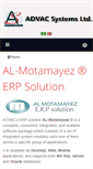 Mobile Screenshot of advacsys.net
